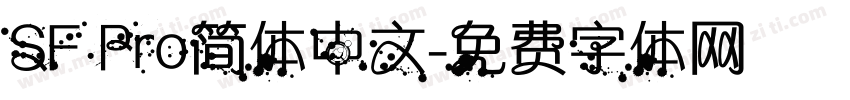 SF Pro简体中文字体转换